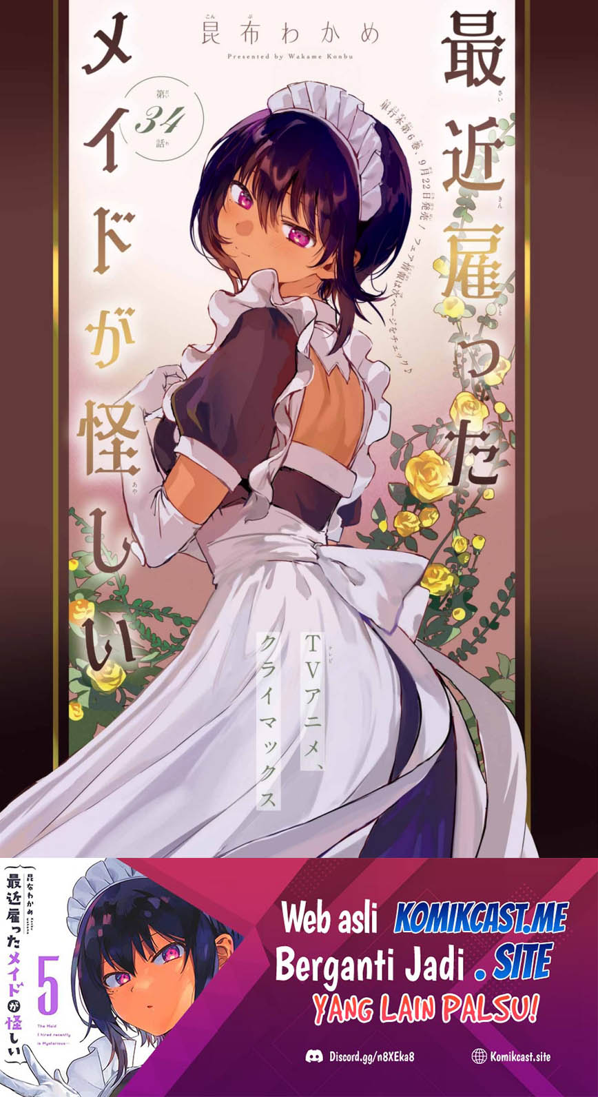 My Recently Hired Maid Is Suspicious (Serialization) Chapter 34 Gambar 2
